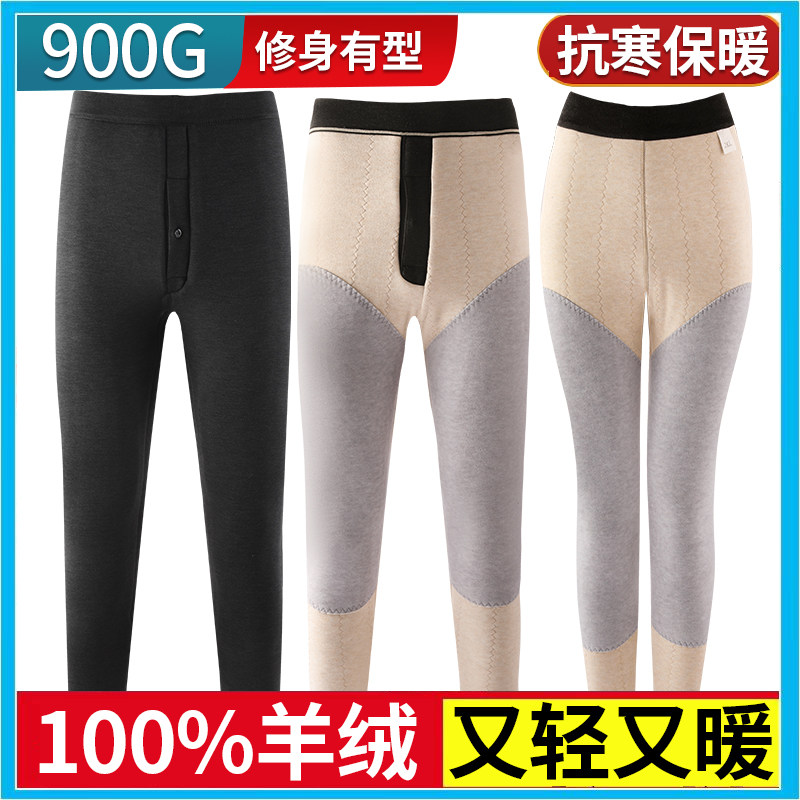 男女士山羊绒保暖裤棉裤冬季内穿高腰大码绒加厚东北特超厚打底