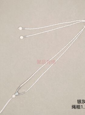 1.2MM高档绳子细款黄金玉佩蜜蜡琥珀小吊坠挂绳短项链绳调节款