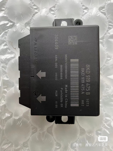 奥迪倒车雷达控制模块8KD919475B无需匹配