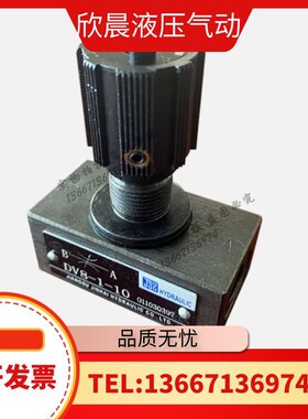 节流阀 DV8 DV10 DV12 DV16 单向节流阀 DRV10 DRV16 DRV12