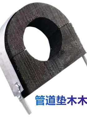 空调风机盘管道垫木托管托木卡托