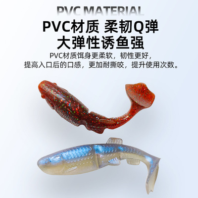 路亚假饵浮水小t尾微物软虫1g4cm