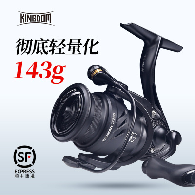 国王路亚泰格曼纺车轻量化浅线杯