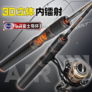 哈斯达升级蝴蝶二代微物ul路亚竿溪流翘嘴马口竿快调枪直柄弹射竿