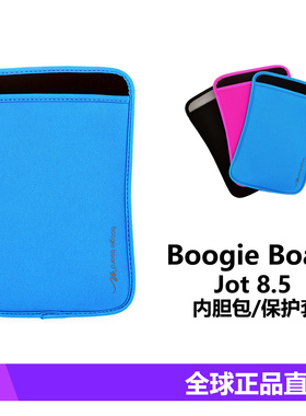 Boogie Board Jot 8.5 LCD电子液晶手写板内胆收纳包保护套