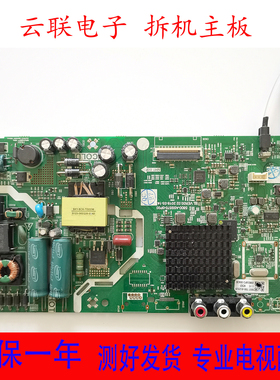 创维32K5D 32K60电视主板5800/5823-A5S570-0P00/1P00屏RDL320HY