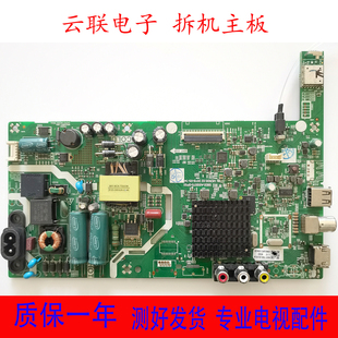 0P00 创维32K5D A5S570 5823 1P00屏RDL320HY 32K60电视主板5800