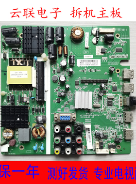 TCL原装L32C11 LE32D99 32D8800EDS电视主板V59-T9C1 4715-MV59T9