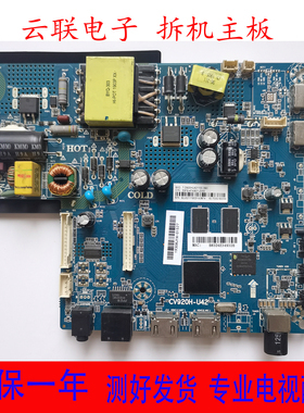 原装 先锋LED-40B680 40B580电视主板 CV920H-U42屏V400HJ6-PE1