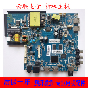 40C4 A40 U42 PPTV 各种屏 CV920H 32C4A 电视主板 原装 40DF5