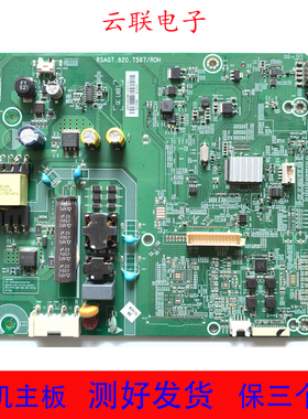 原机海信 LED32K1800主板 RSAG7.820.7567屏HD315K3H21