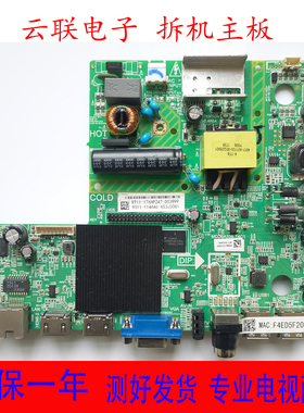 原装飞利浦32PHF5055/T3 39PHF5092/T3电视主板MSD6A338-T4C1