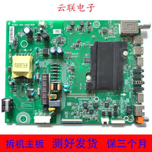 原机海信LED32K3100主板 RSAG7.820.6592屏HD315DH-F71