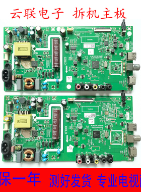 原装创维 32K5 32X3 32E3000电视主板 5800-A3M840-0P20/0P10