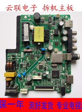 原装康佳K32C LED32E330C电视主板 TP.VST69D.PB718屏PT320AT01-1