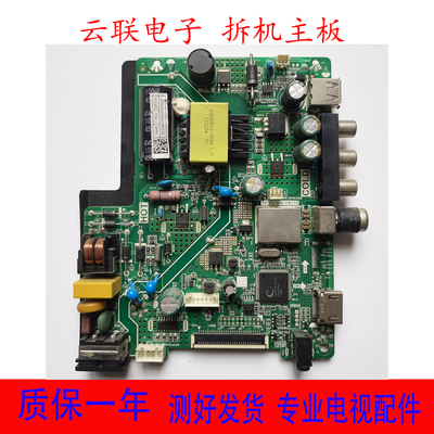 原装康佳K32C LED32E330C电视主板 TP.VST69D.PB718屏PT320AT01-1