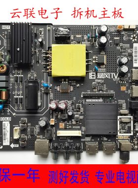 暴风TV32/40X3 32/40R4 32R6 32/40K6电视主板TPD.MS338.PB795