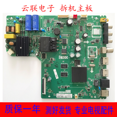 原装东芝 43L2800C 40L2600C 电视主板TPD.T920L.PB771任意屏