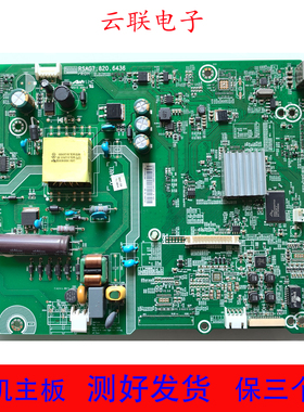 原机海信LED32K2000 LED32EC270W电视主板 RSAG7.820.6436 屏选
