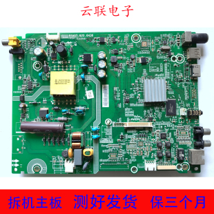 屏选 RSAG7.820.6436 原机海信LED32K2000 LED32EC270W电视主板