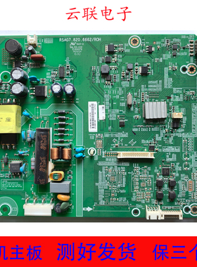 原机海信 LED39K1800主板 RSAG7.820.6662屏HD390DH-E52短插针