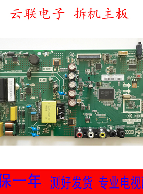 原装创维32E1A 32E361S 32X3电视主板 TP.VST69T.PB739屏RDL320HY