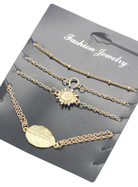 wish新款手链简约6件套 欧美时尚气质树叶太阳U型手链套装脚链