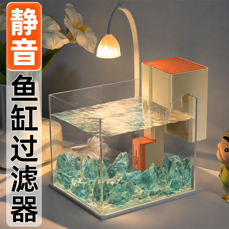 疯狂水草鱼缸过滤器净水循环三合一壁挂式过滤制氧净水免安装过滤