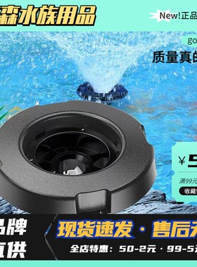 格池鱼池鱼塘氧喷泉泵漂浮式循环水泵池塘景观大喷泉泵 COP森森