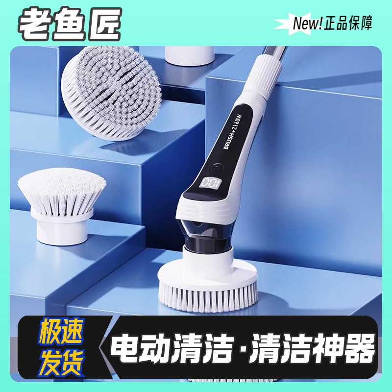 老渔匠鱼缸清洗神器长柄电动清洁刷子擦玻璃清理大号无死角工具
