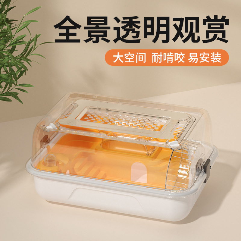 森森新款仓鼠笼 室内仓鼠笼子 可掀式透明盖一体可分离笼FC系列