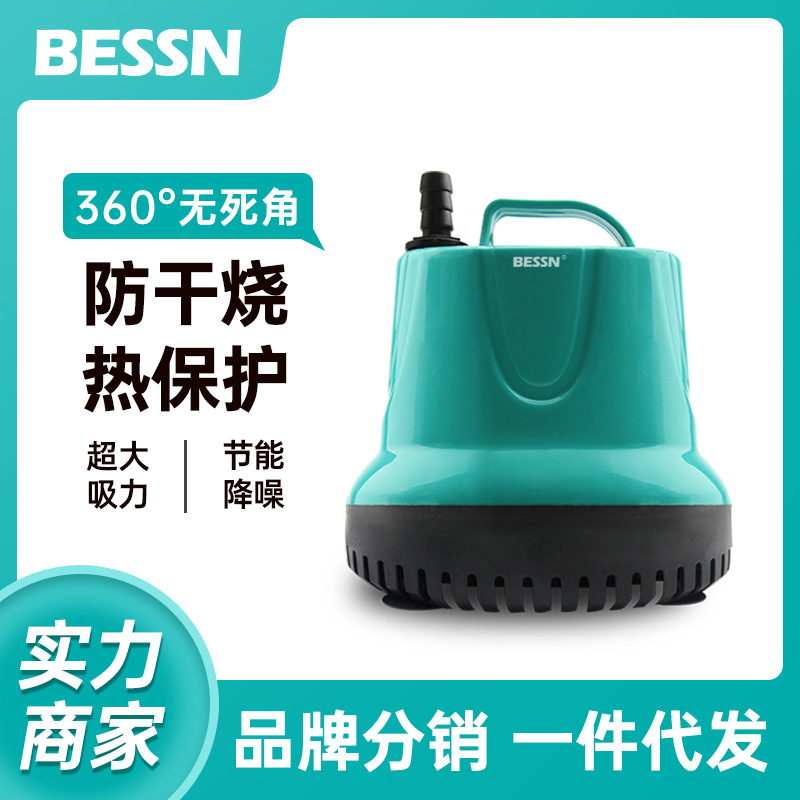 抽水泵鱼缸水泵底吸潜水泵低音过滤器家用小型换水器低水位循环泵