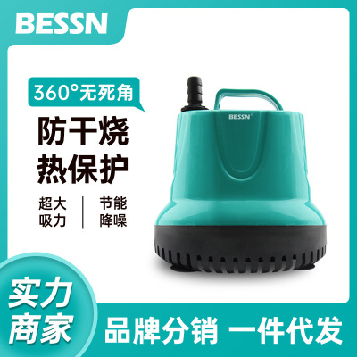 抽水泵鱼缸水泵底吸潜水泵低音过滤器家用小型换水器低水位循环泵
