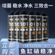 百因美硝化细菌净水剂水质稳定剂三合一硝稳净鱼缸用清澈除氯水族