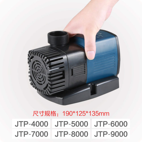 森森鱼缸变频水泵 灰常静音潜水泵水族箱抽水泵 JTP2000-16000