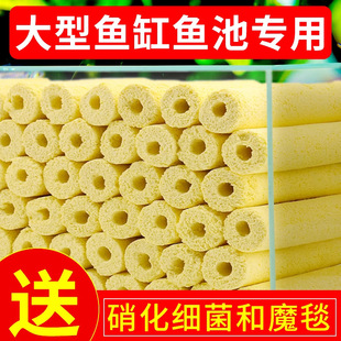 硝化细菌屋整箱方块纳米大号鱼缸大型鱼池专用过滤材料细菌屋滤材
