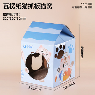 猫窝猫抓板纸板替换芯大号猫窝不易掉屑耐磨瓦楞纸防抓磨抓猫咪玩