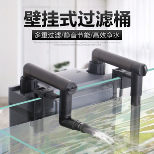 森森厂家 HBL-801 LBL-802鱼缸壁挂式过滤器 水族箱外置过滤桶