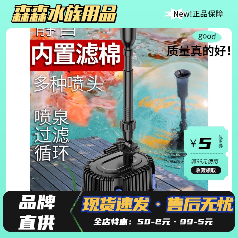 森森格池鱼池循环泵 喷泉过滤泵 水池静音抽水造景潜水泵CHP系列