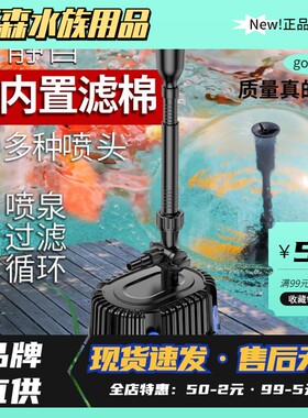 森森格池鱼池循环泵 喷泉过滤泵 水池静音抽水造景潜水泵CHP系列