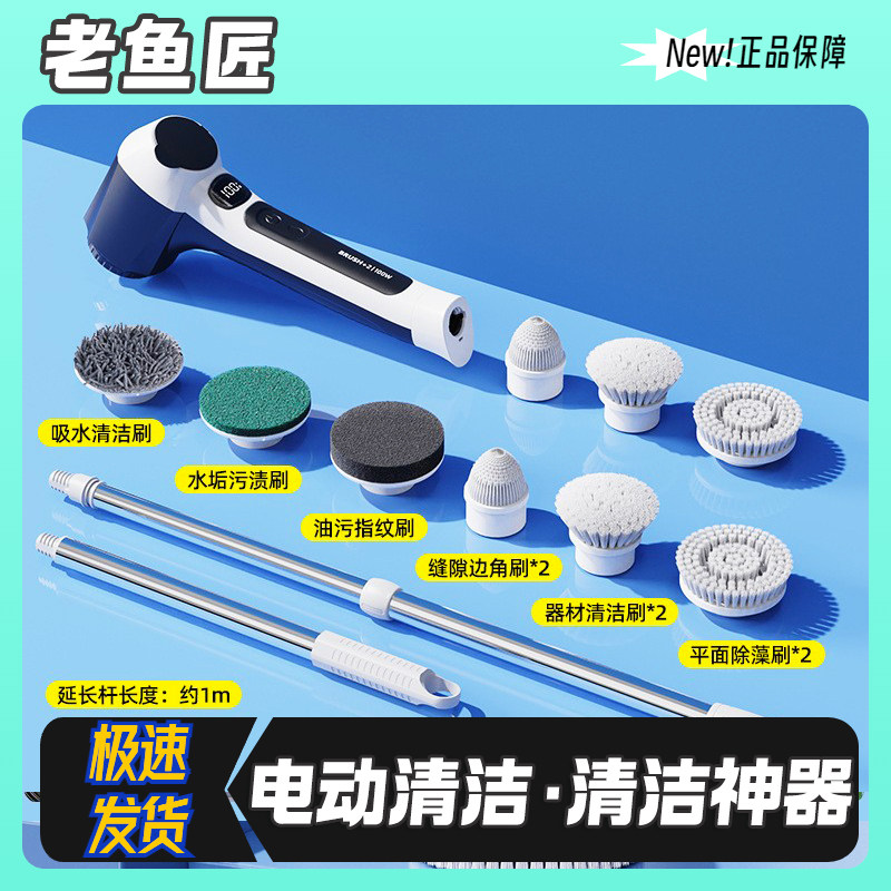 老渔匠鱼缸清洗神器长柄电动清洁刷子擦玻璃清理大号无死角工具