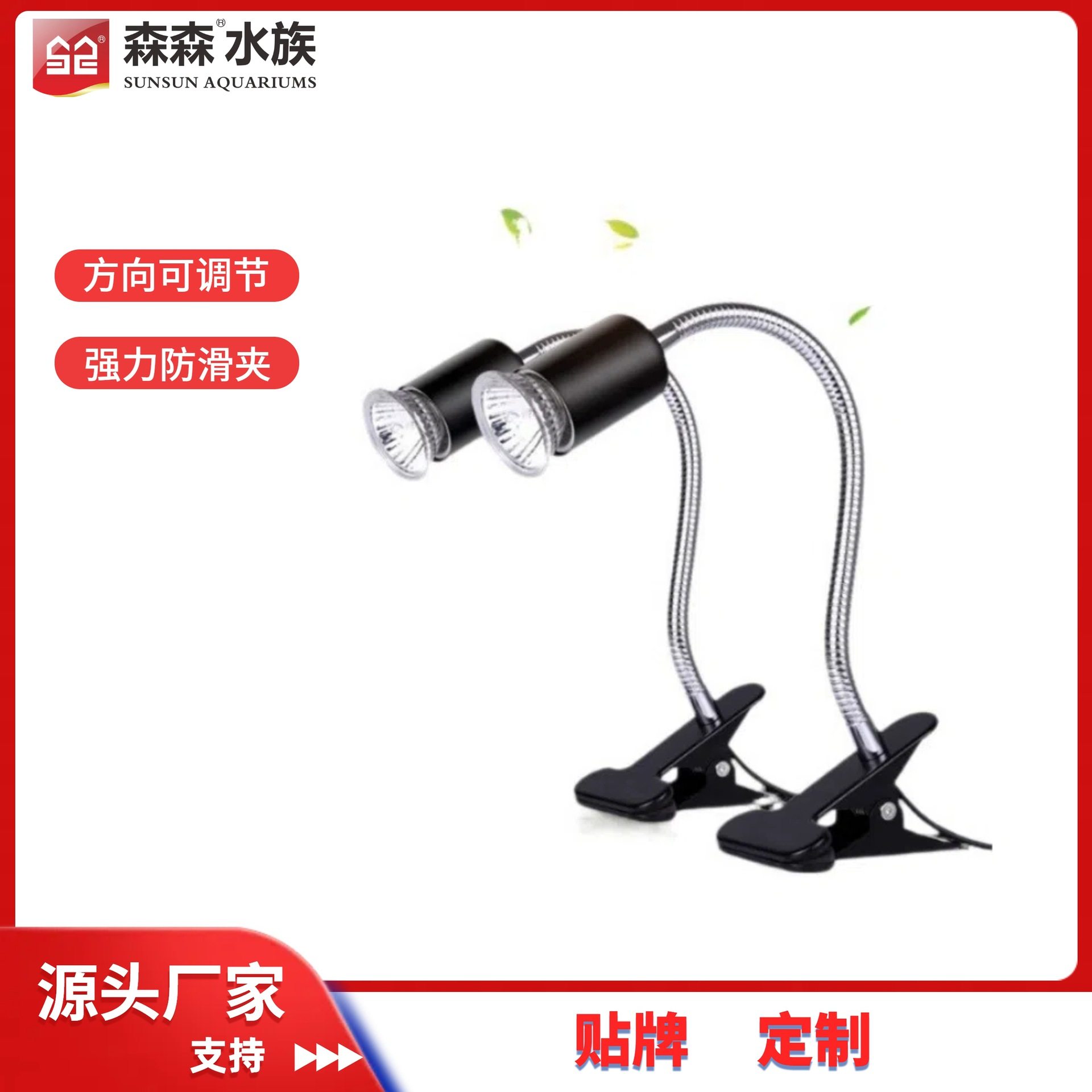 乌龟晒背灯太阳灯龟灯爬宠陆龟蜥蜴多角度调节加热保温灯,宠物/宠物食品及用品,照明器材,淘宝优惠券,粉丝福利购,淘宝优惠卷