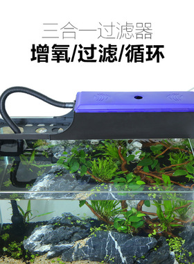 森森JS-鱼缸过滤器上滤滴流盒族箱静音循环泵外置滴滤盒