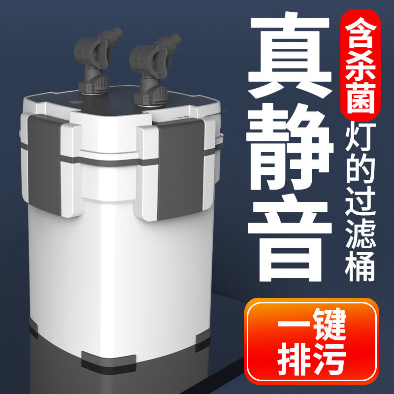 森森鱼缸过滤器净水循环三合一外置过滤桶鱼缸过滤系统批发代发
