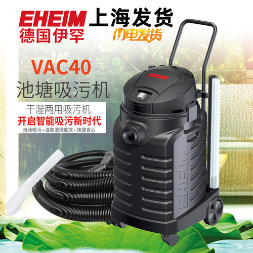 德国伊罕吸污机游泳池清洗设备水下吸污泵水底吸淤泥吸尘机清洁机