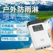 森森鱼缸交直流两用气泵大容量 户外钓鱼运输用CP系列 可调节气量