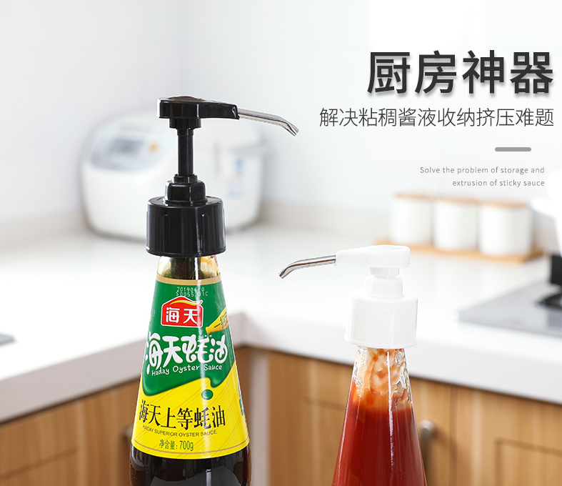 Oyster sauce Pressure nozzle New products Push Effort saving Squeeze Commodity Oil pump coffee Hand pressure Duckbill Rubber hose syrupin the Kitchen/Cooking utensils , Kitchen Gadgets/Kitchen storage , Storage jars/Kitchen storage containers , Oiler  category - from Buy2taobao.com to provide professional Taobao agent buy service