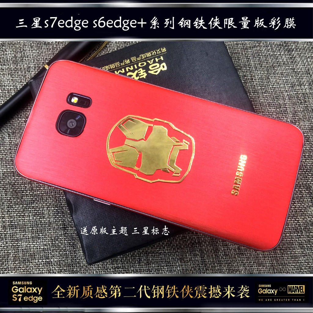 Sticker pour téléphone portable - Ref 1369297 Image 1