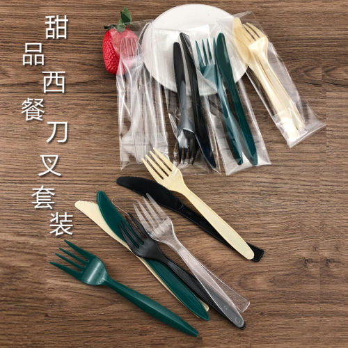 独立包装一次性刀叉勺  绿色PP塑料刀叉套装 星款沙拉西餐甜品叉