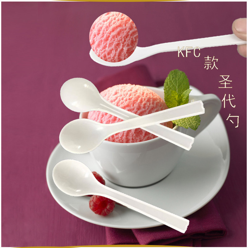 一次性加厚勺子独立装白色塑料圣代勺小汤勺12CM蛋糕甜品勺2千只
